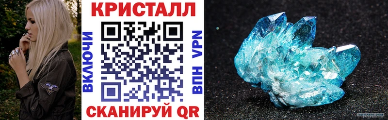 купить наркоту Коммунар АМФ Розовый