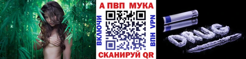 Альфа ПВП мука  купить наркотики сайты  Коммунар 