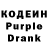 Codein Purple Drank _Liosha_