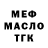 ГЕРОИН хмурый A. Gorelov