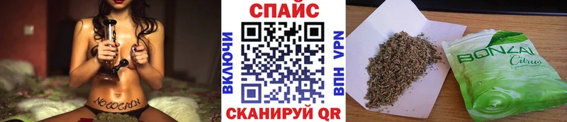 БУТИРАТ 99% купить закладку Коммунар