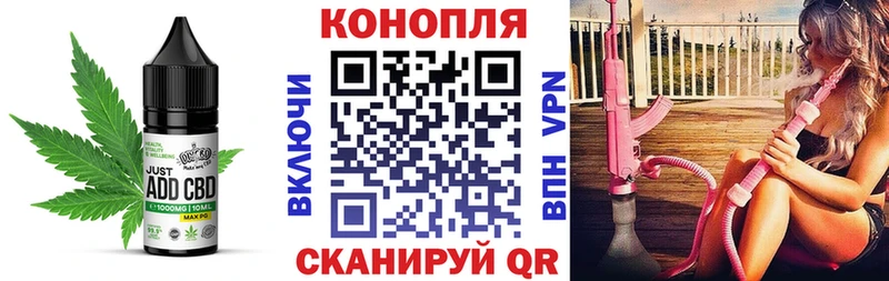 Еда ТГК конопля  Коммунар 