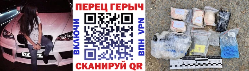 наркотики  Коммунар  ГЕРОИН Heroin 