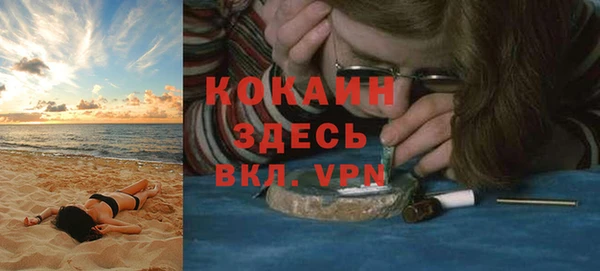 тгк Балабаново