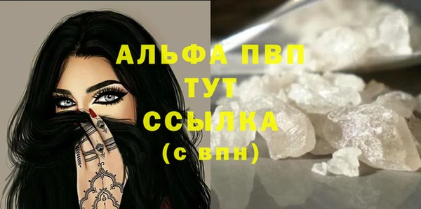 меф Балахна