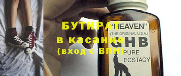 альфа пвп VHQ Баксан
