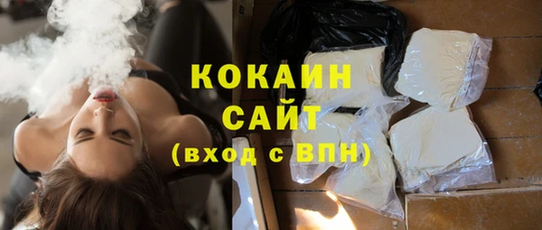 тгк Балабаново