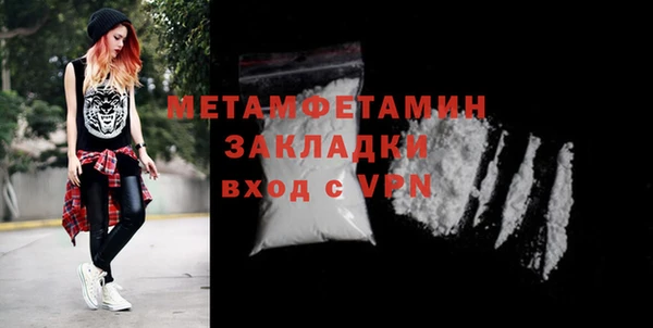 альфа пвп VHQ Баксан