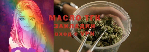 тгк Балабаново