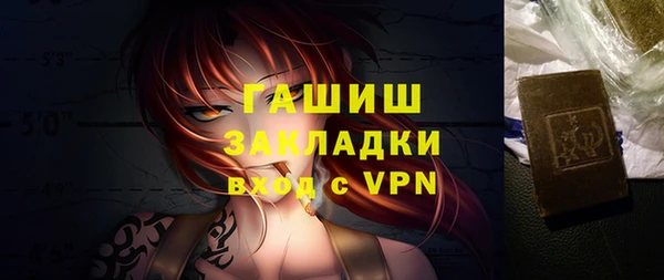 меф Балахна