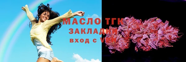 меф Балахна