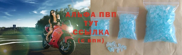 альфа пвп VHQ Баксан