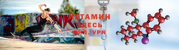 меф Балахна