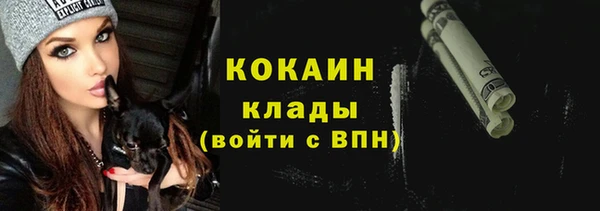 тгк Балабаново