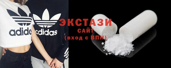 mdma Сатка