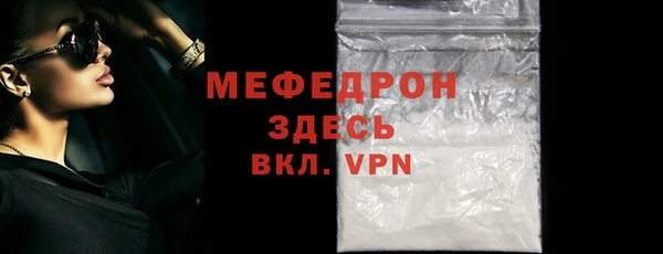 меф Балахна