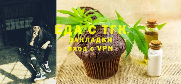 тгк Балабаново