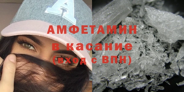 альфа пвп VHQ Баксан