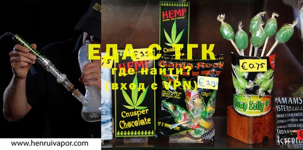 меф Балахна