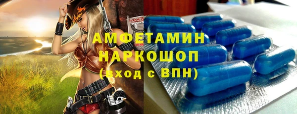 альфа пвп VHQ Баксан