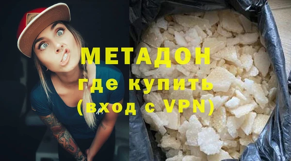 альфа пвп VHQ Баксан