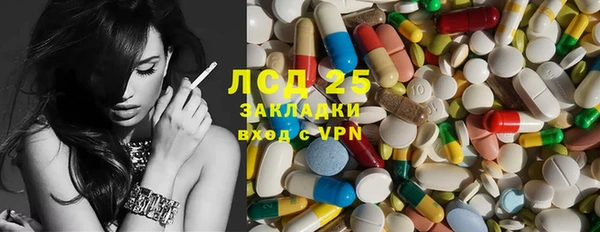 меф Балахна