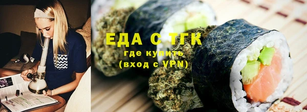 гашишное масло Сафоново