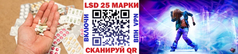 LSD-25 экстази ecstasy  Коммунар 
