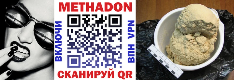 хочу Коммунар Метадон мёд