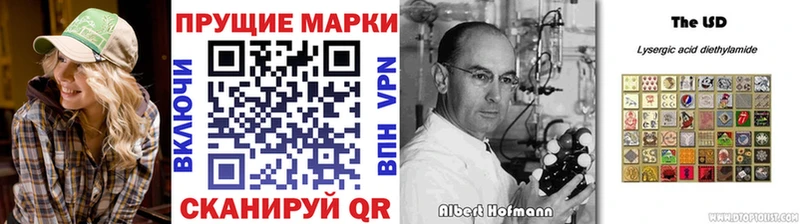 Наркотические марки 1500мкг  Коммунар 