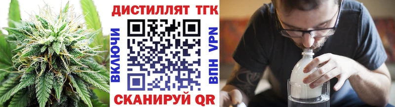 где можно купить наркотик  Коммунар  ТГК гашишное масло 