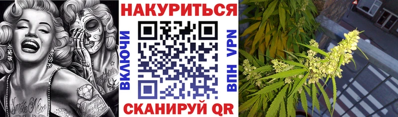 МАРИХУАНА VHQ  наркотики  Коммунар 